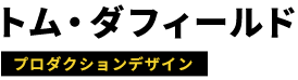 コルビー・パーカーJr/編集