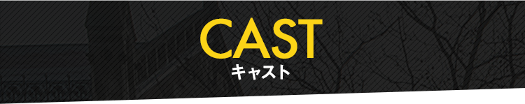 cast